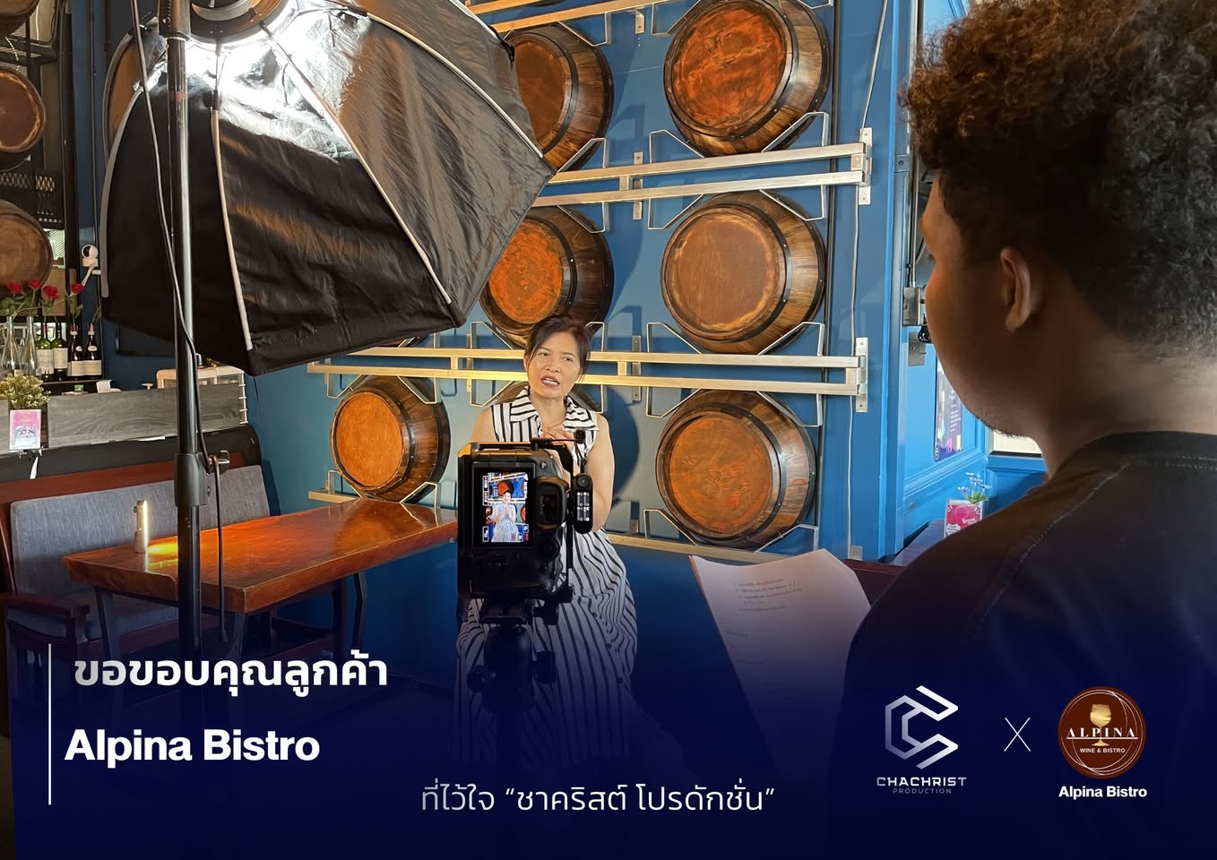 งานถ่ายทำวิดีโอโปรโมตร้านอาหาร Alpina Bistro